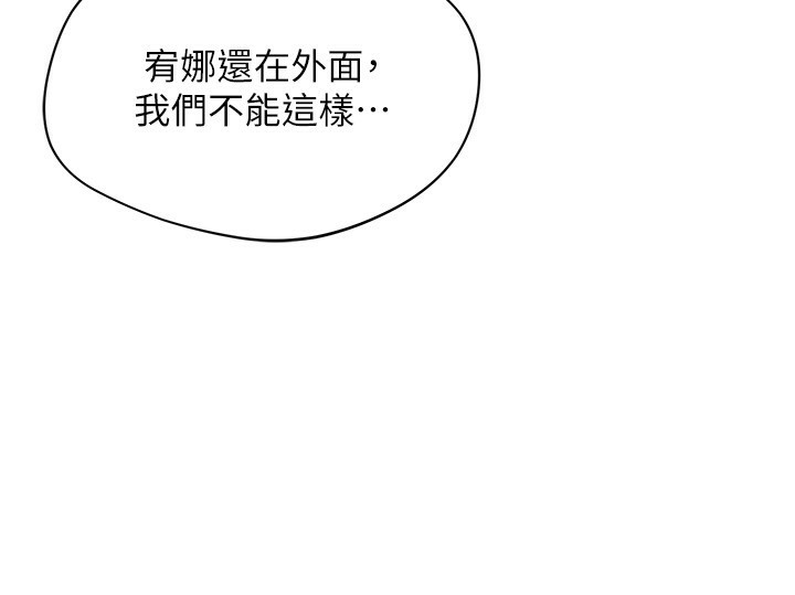 74P - 倒追游戏