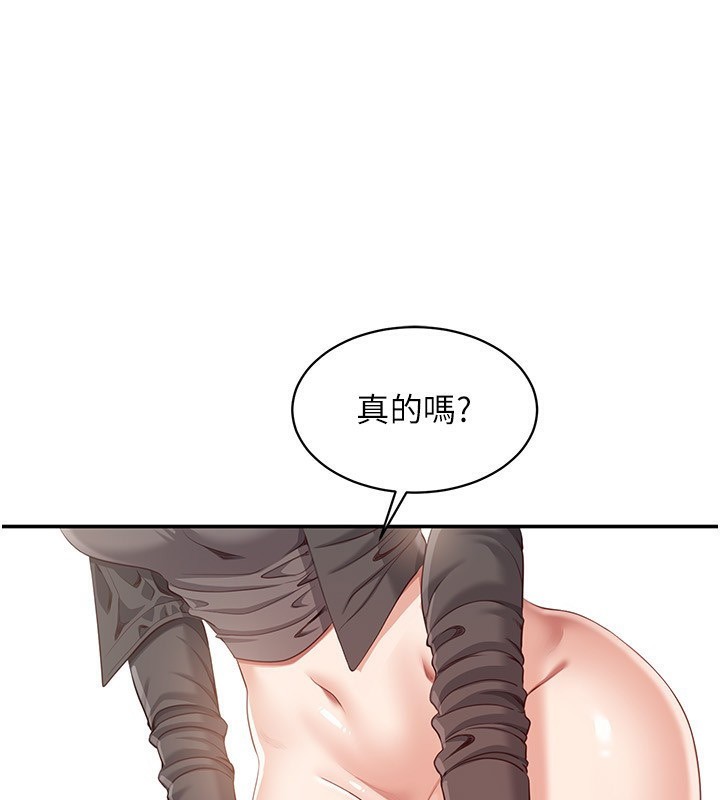 75P - 倒追游戏