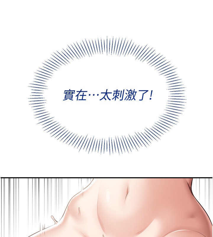 90P - 倒追游戏