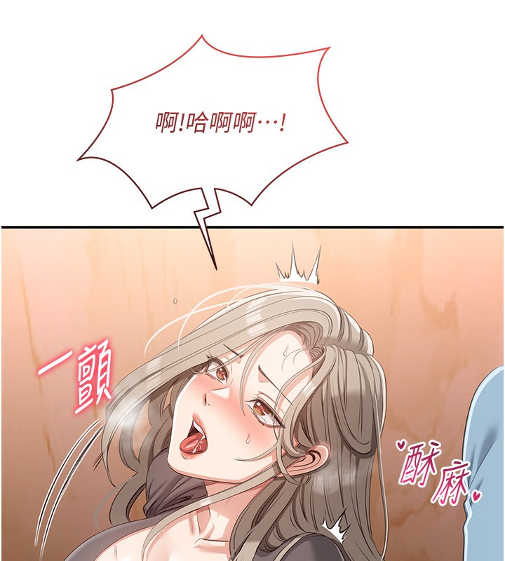 92P - 倒追游戏