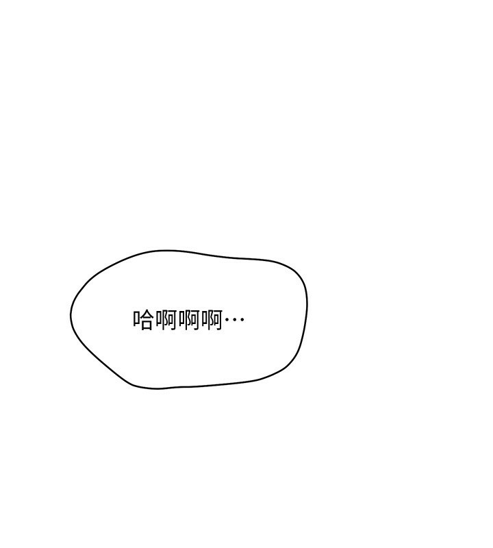 94P - 倒追游戏