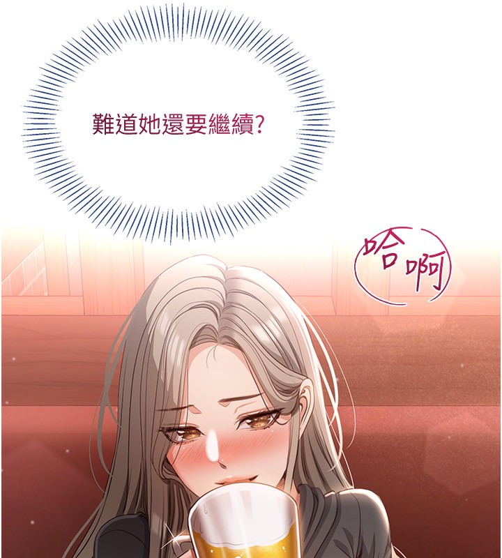 9P - 倒追游戏