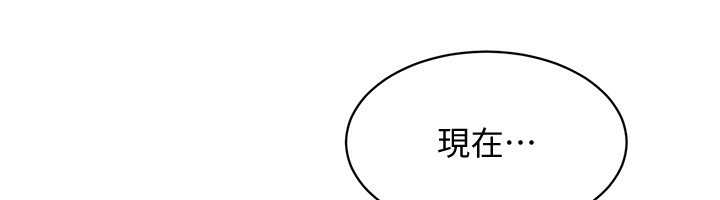 95P - 倒追游戏