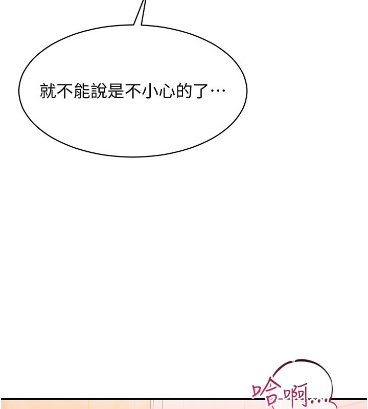 97P - 倒追游戏