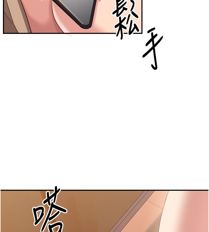 101P - 倒追游戏