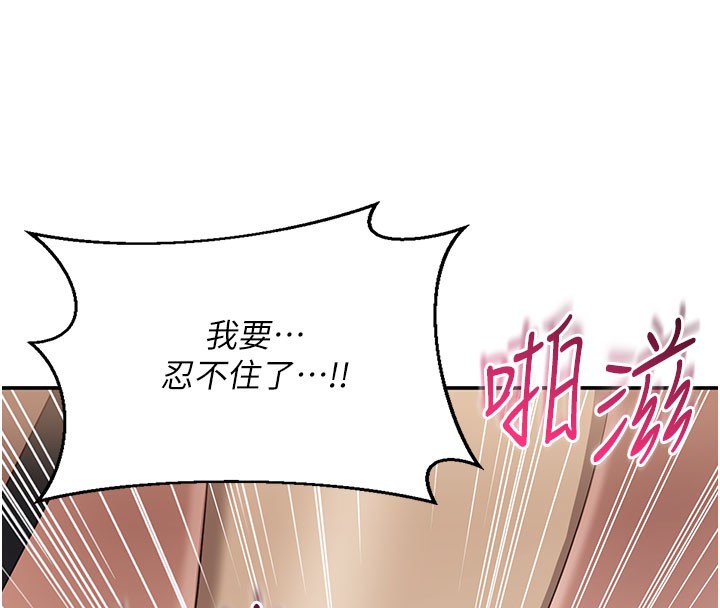 103P - 倒追游戏