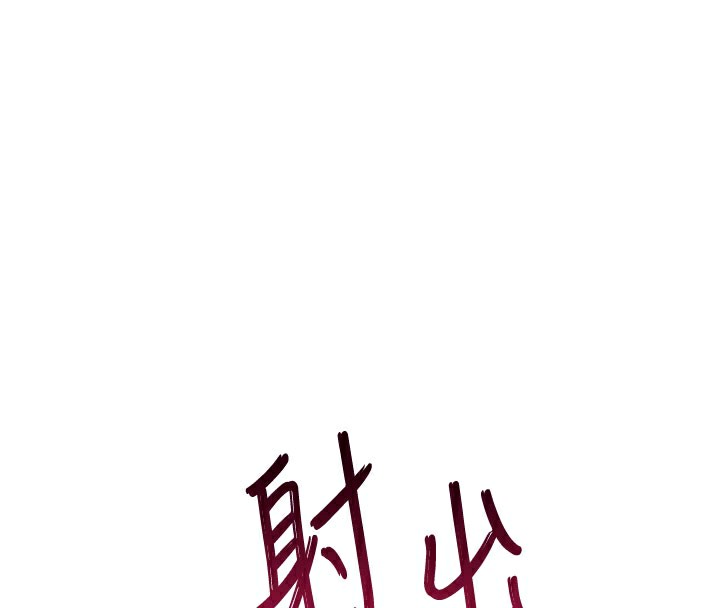 107P - 倒追游戏
