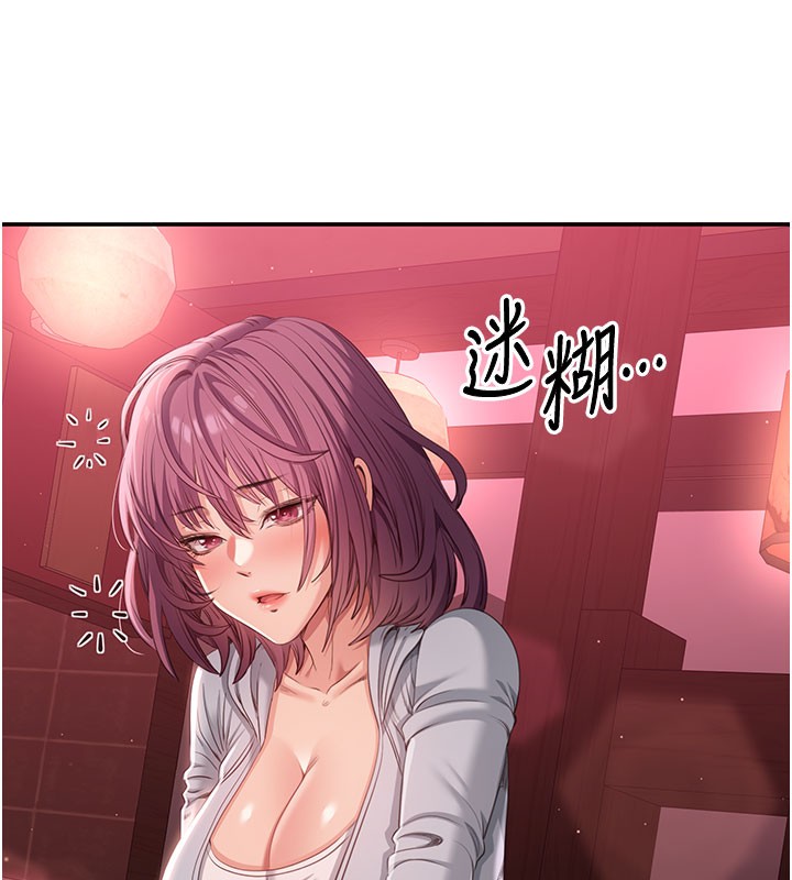 10P - 倒追游戏