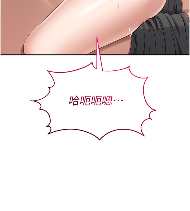 110P - 倒追游戏
