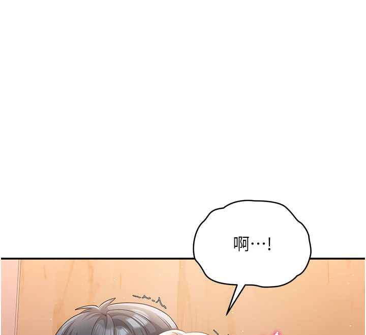 111P - 倒追游戏