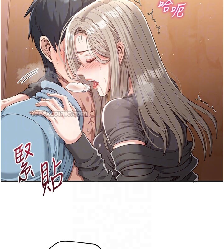 112P - 倒追游戏