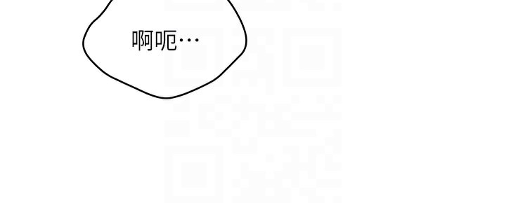 113P - 倒追游戏