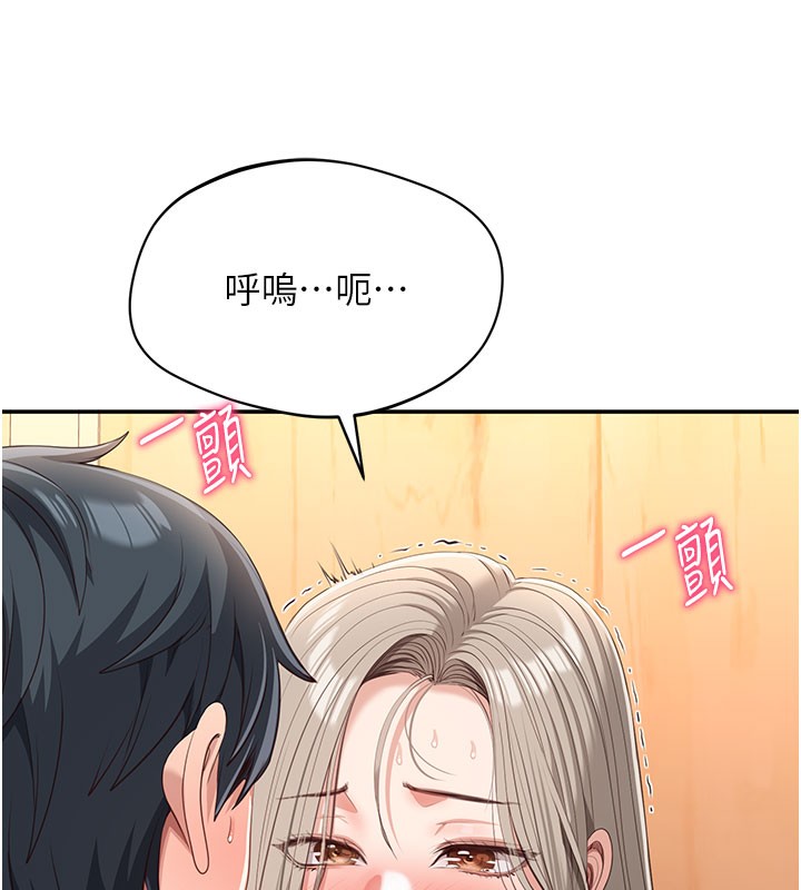 116P - 倒追游戏