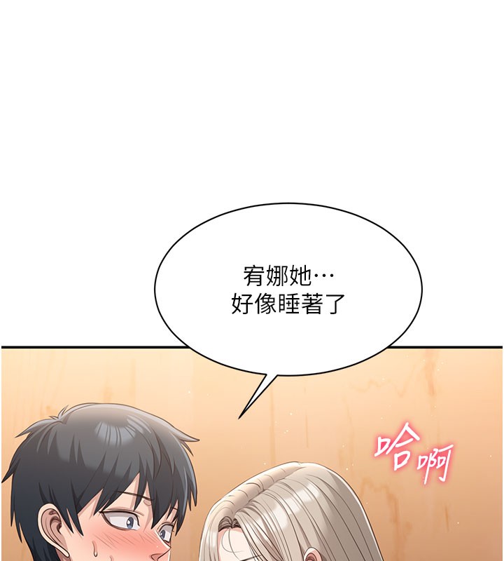 120P - 倒追游戏