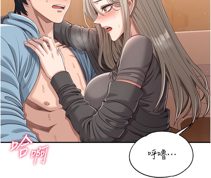 121P - 倒追游戏