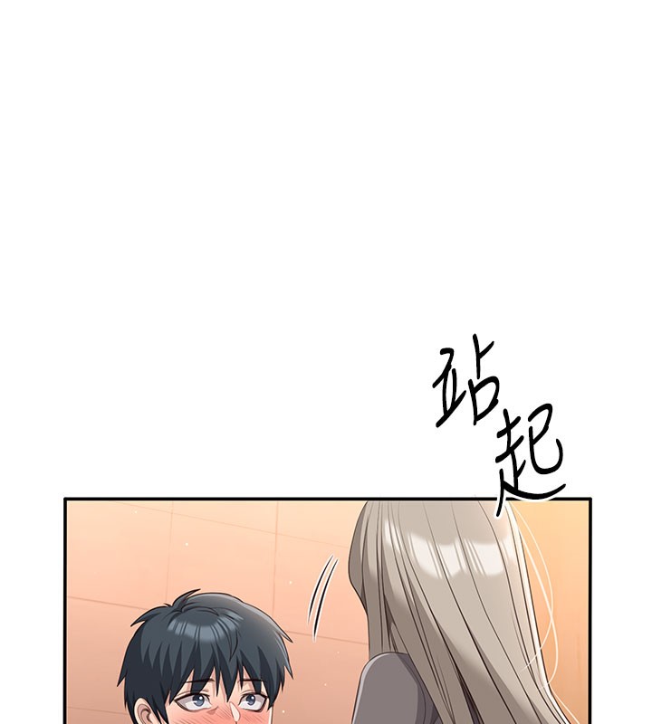 122P - 倒追游戏