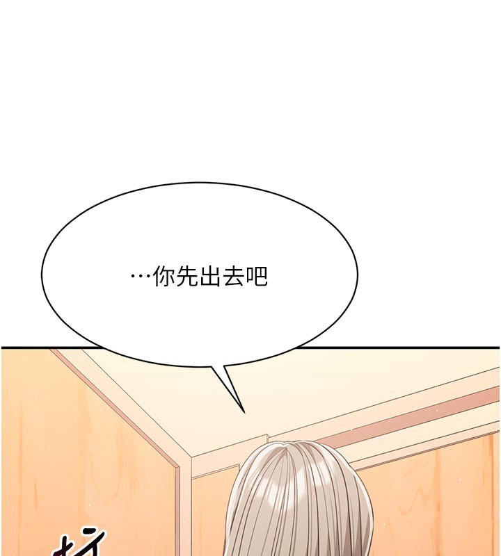 124P - 倒追游戏