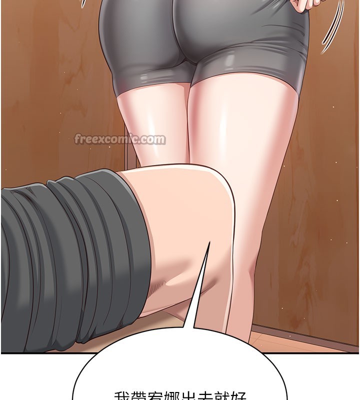 126P - 倒追游戏
