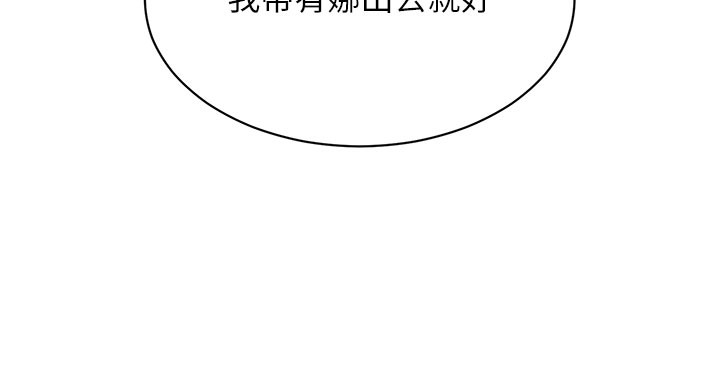 127P - 倒追游戏