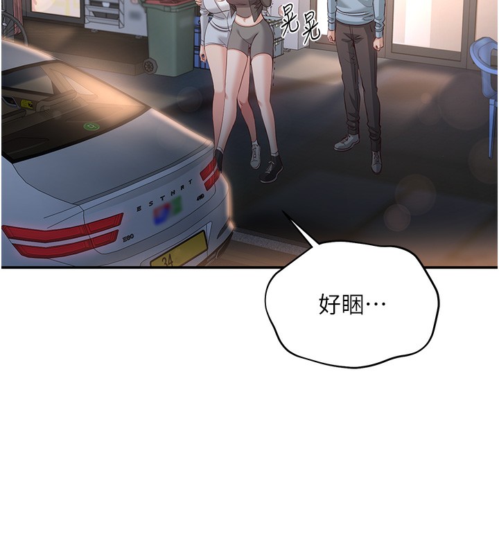 134P - 倒追游戏