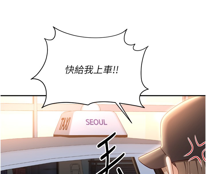135P - 倒追游戏