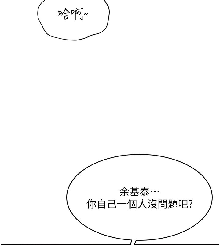 137P - 倒追游戏