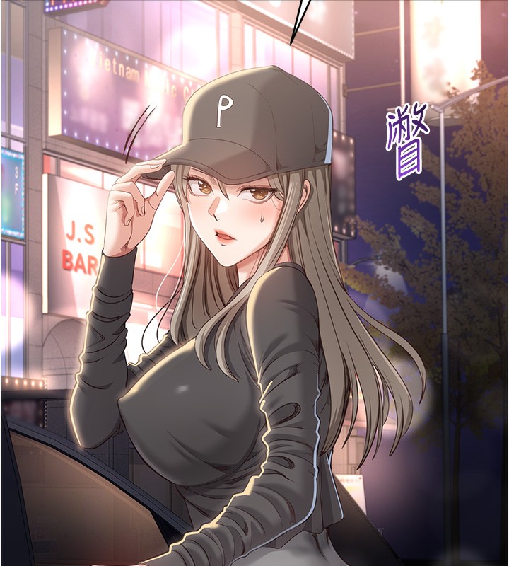 138P - 倒追游戏