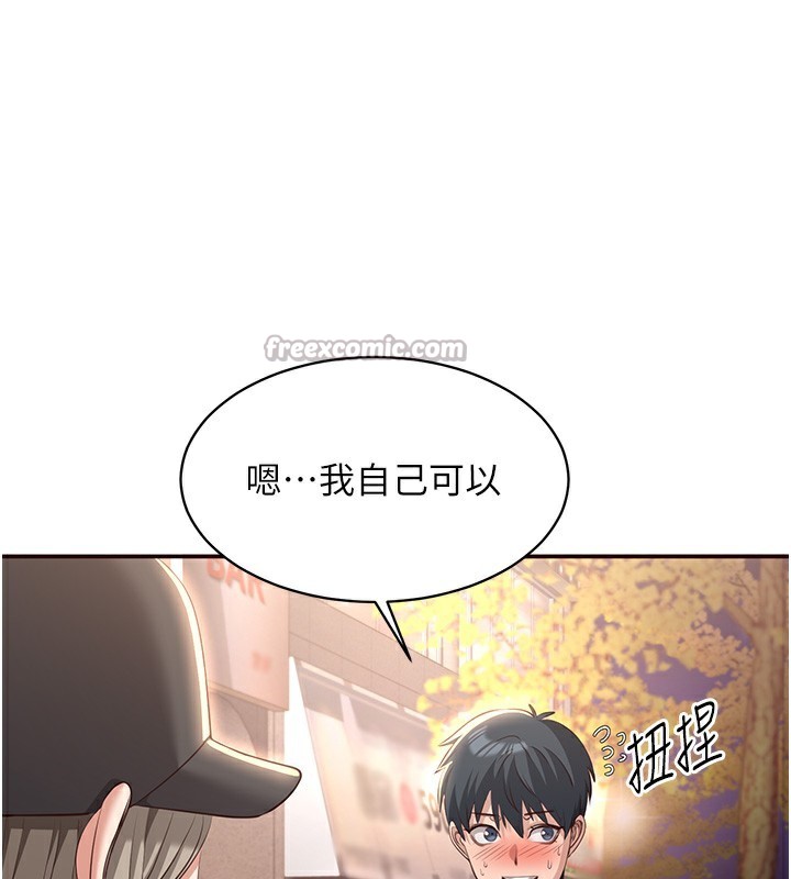 140P - 倒追游戏