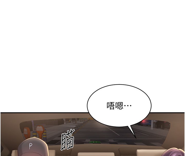 149P - 倒追游戏
