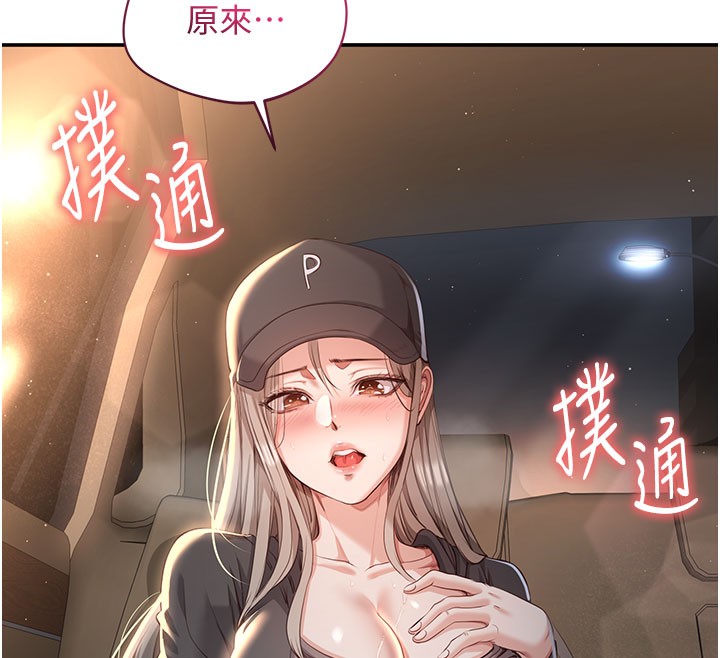 153P - 倒追游戏