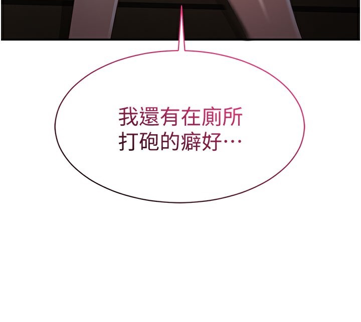 155P - 倒追游戏