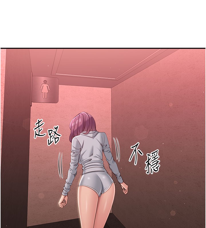 15P - 倒追游戏