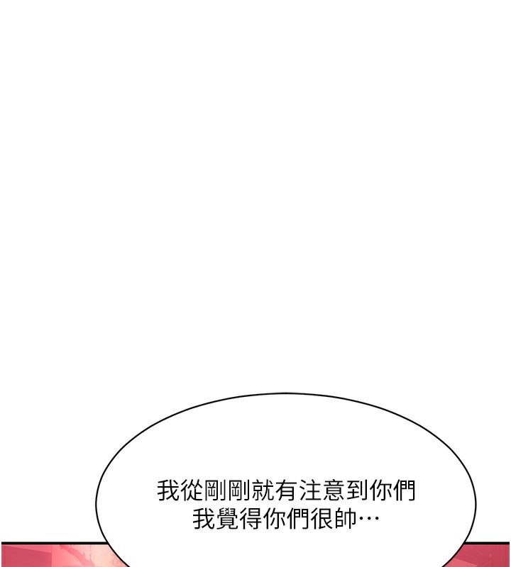 1P - 倒追游戏