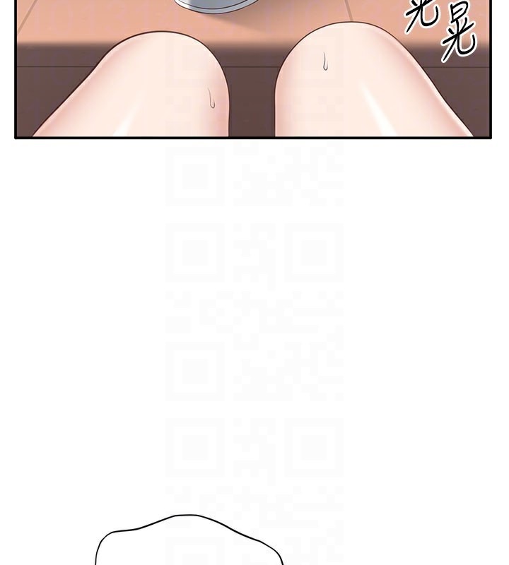 20P - 倒追游戏