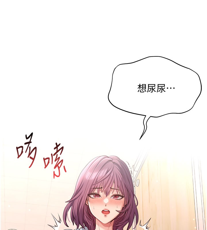24P - 倒追游戏
