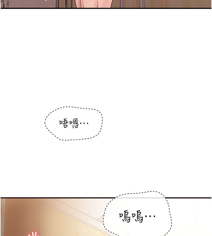 26P - 倒追游戏
