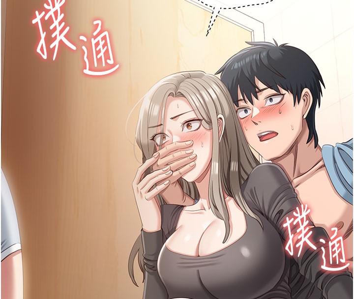 27P - 倒追游戏
