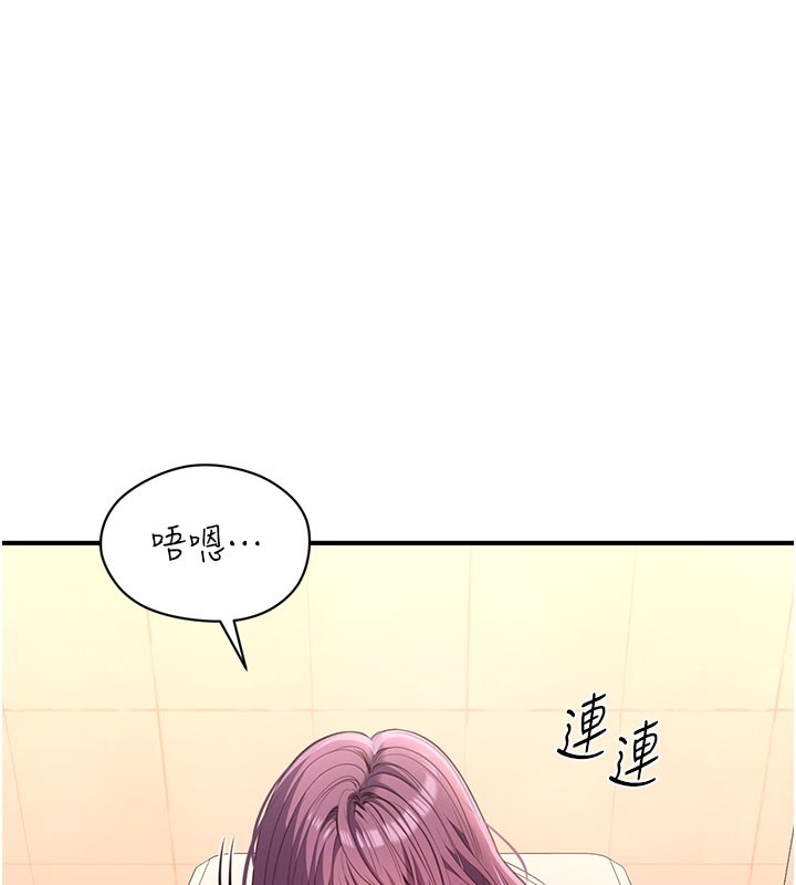 32P - 倒追游戏