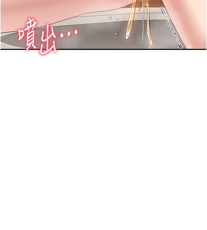 36P - 倒追游戏