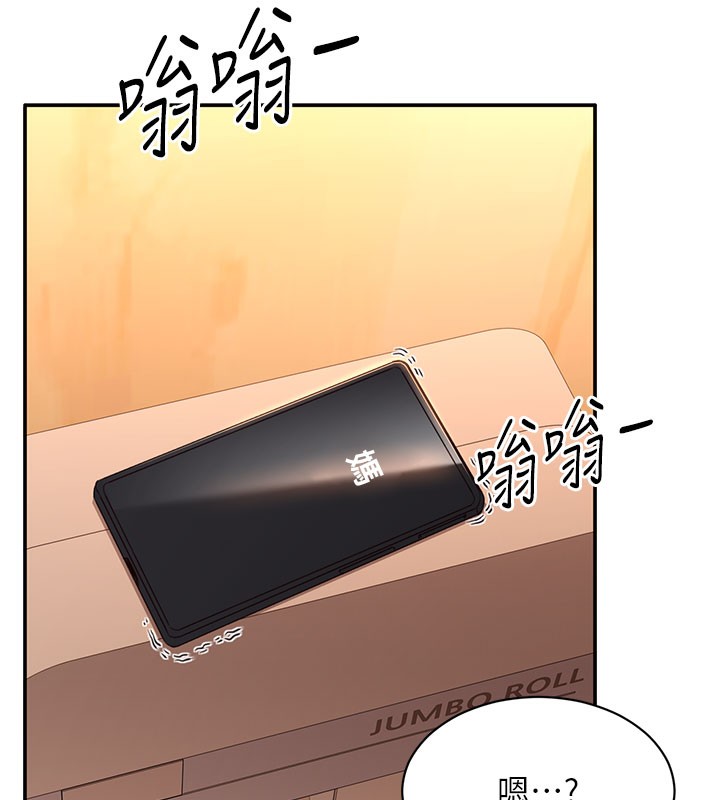 37P - 倒追游戏