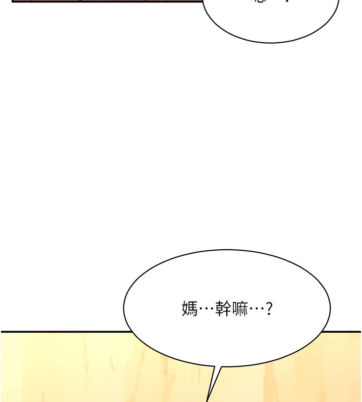 38P - 倒追游戏