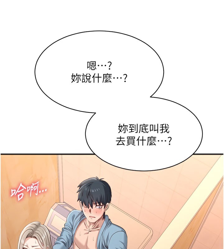 41P - 倒追游戏