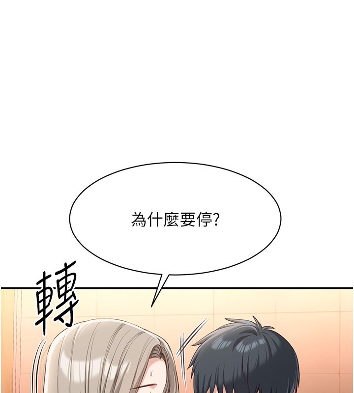 45P - 倒追游戏