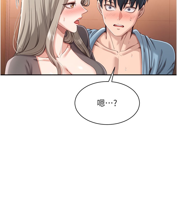 46P - 倒追游戏