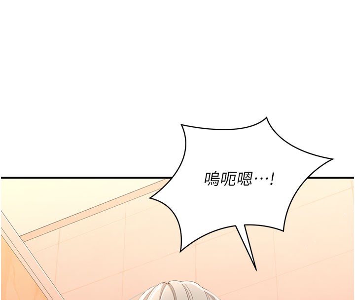 52P - 倒追游戏
