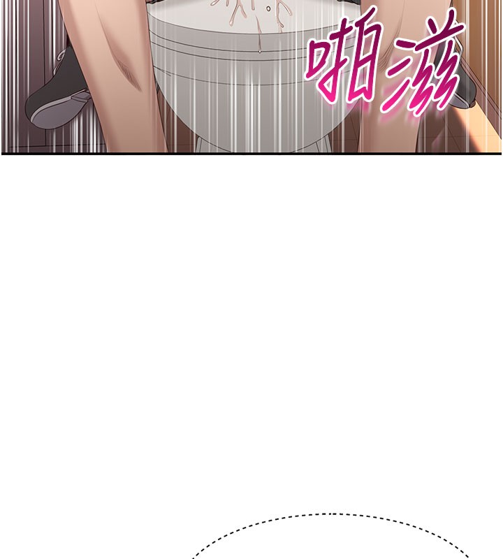 61P - 倒追游戏