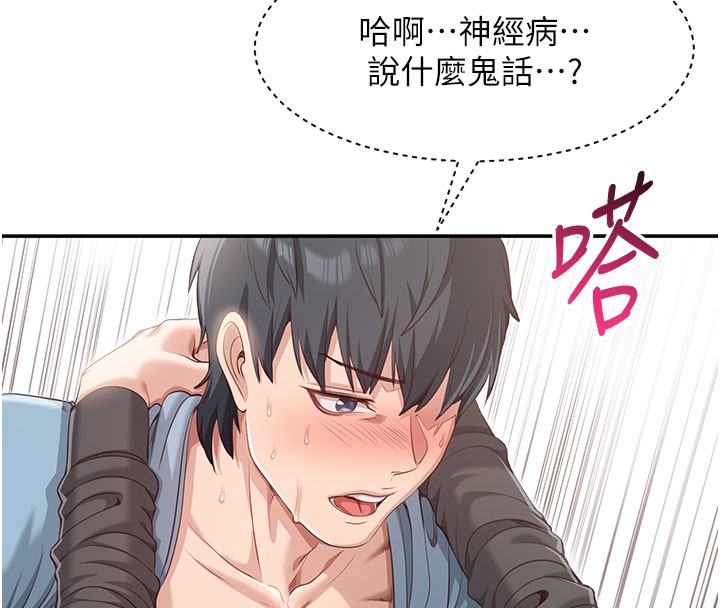 62P - 倒追游戏