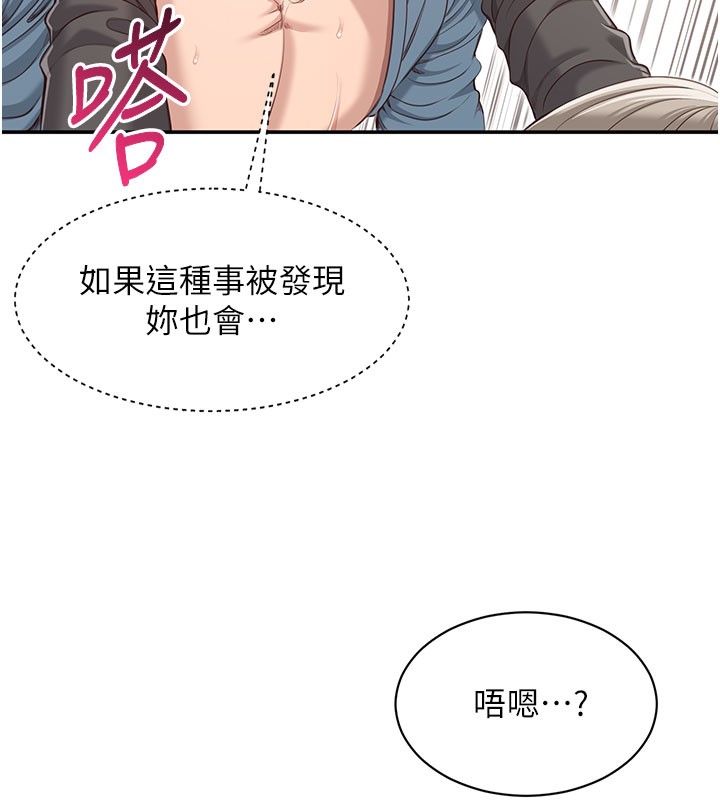 63P - 倒追游戏