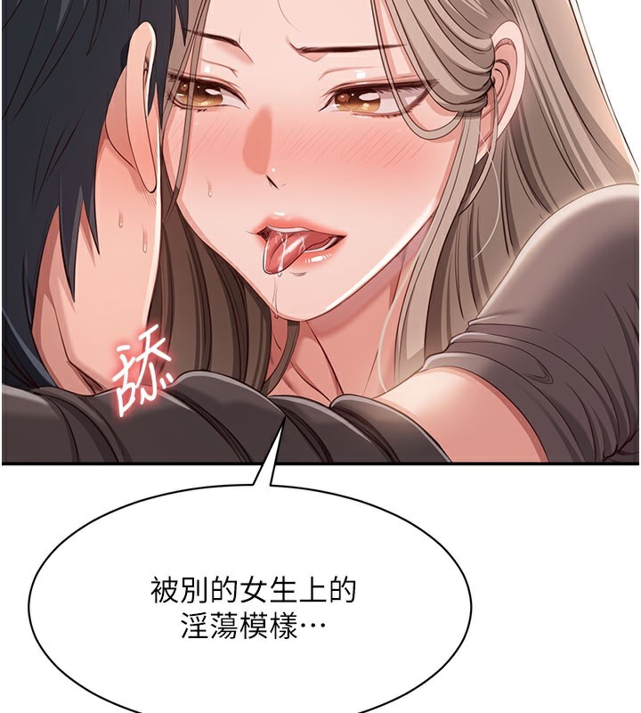 68P - 倒追游戏