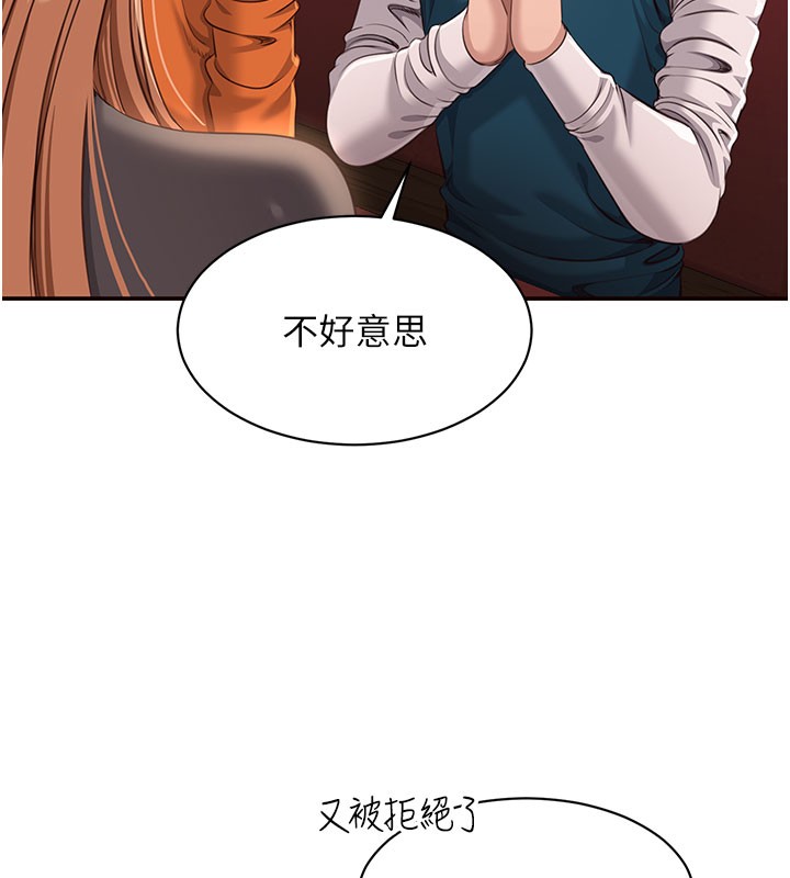 7P - 倒追游戏